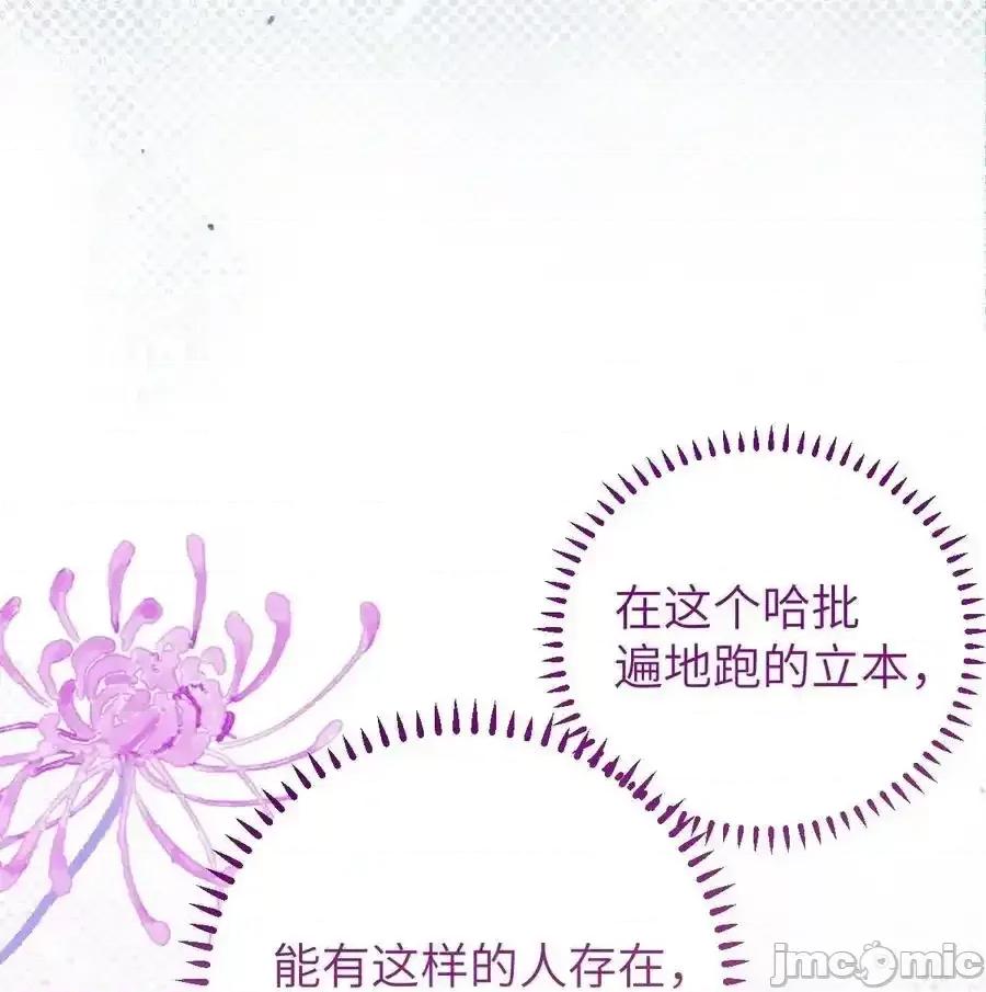 转生成为灵异世界的唯物者，爷只对女鬼重拳出击！ 转生成为灵异世界的唯物者，爷只对女鬼重拳出击！014_可爱的男孩纸，真想舔一舔嗦一嗦呀 第38页
