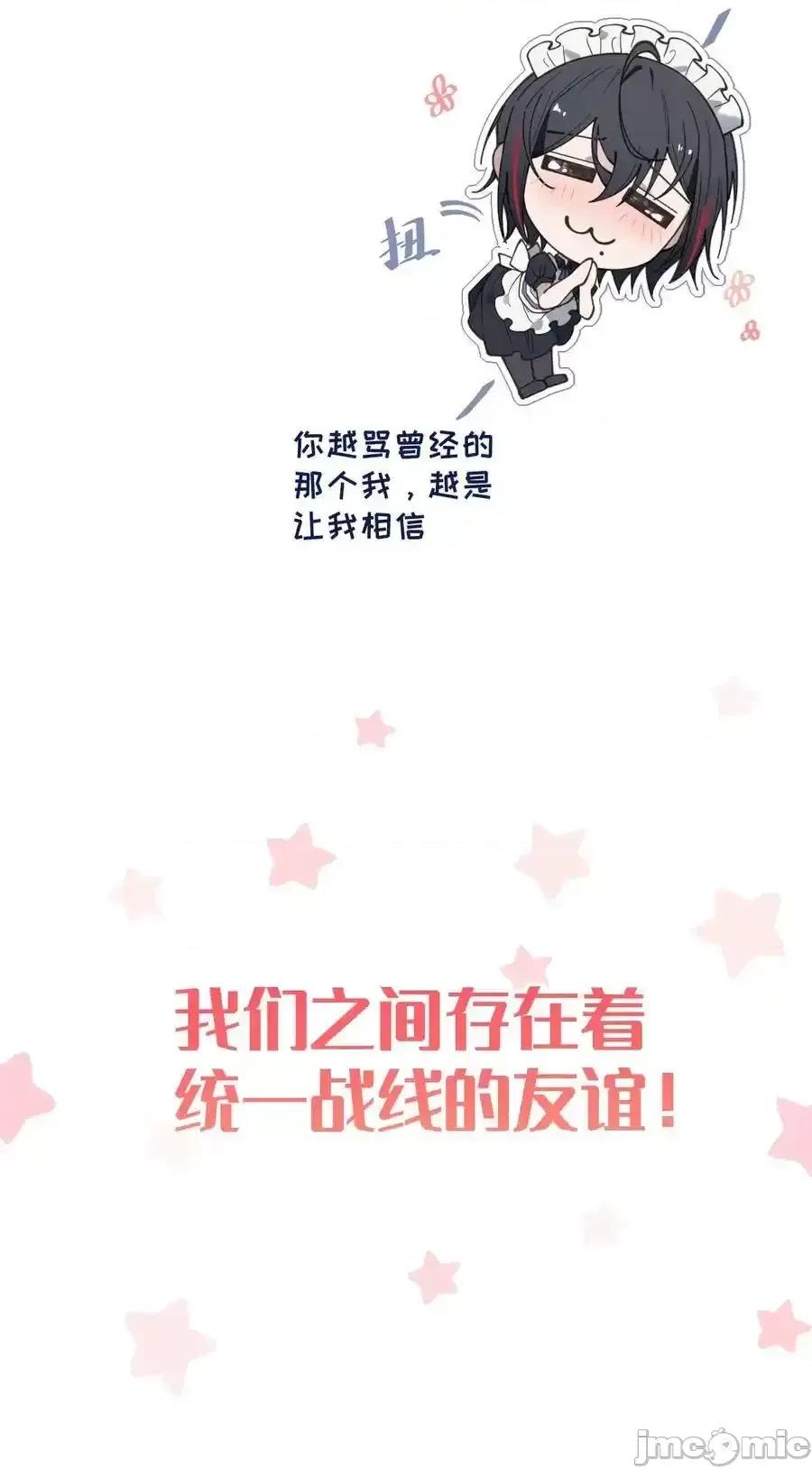 转生成为灵异世界的唯物者，爷只对女鬼重拳出击！ 转生成为灵异世界的唯物者，爷只对女鬼重拳出击！014_可爱的男孩纸，真想舔一舔嗦一嗦呀 第42页