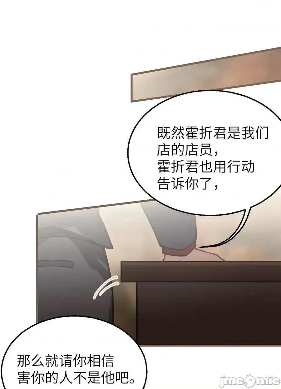转生成为灵异世界的唯物者，爷只对女鬼重拳出击！ 转生成为灵异世界的唯物者，爷只对女鬼重拳出击！014_可爱的男孩纸，真想舔一舔嗦一嗦呀 第44页