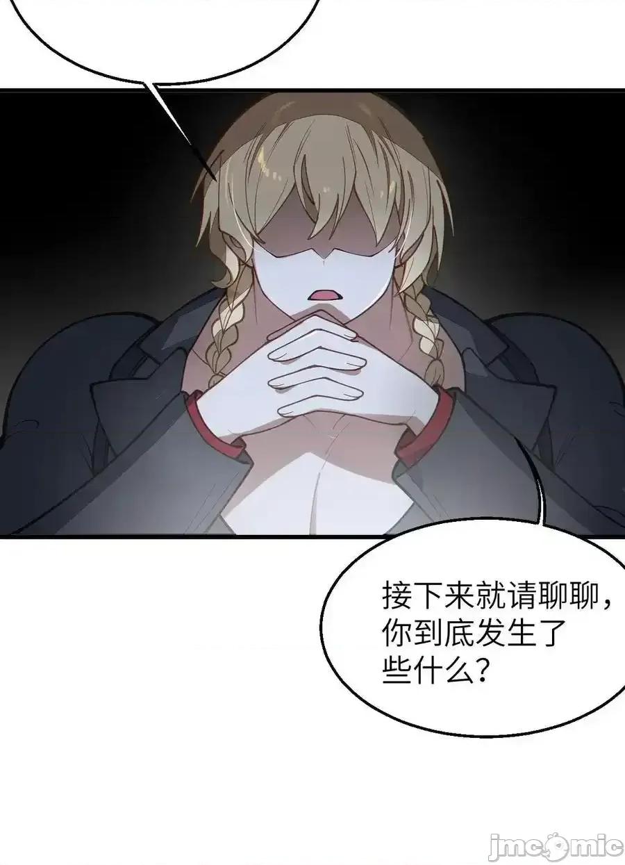 转生成为灵异世界的唯物者，爷只对女鬼重拳出击！ 转生成为灵异世界的唯物者，爷只对女鬼重拳出击！014_可爱的男孩纸，真想舔一舔嗦一嗦呀 第45页