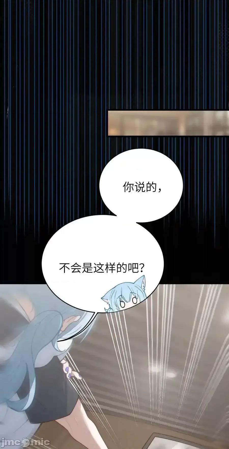 转生成为灵异世界的唯物者，爷只对女鬼重拳出击！ 转生成为灵异世界的唯物者，爷只对女鬼重拳出击！014_可爱的男孩纸，真想舔一舔嗦一嗦呀 第57页