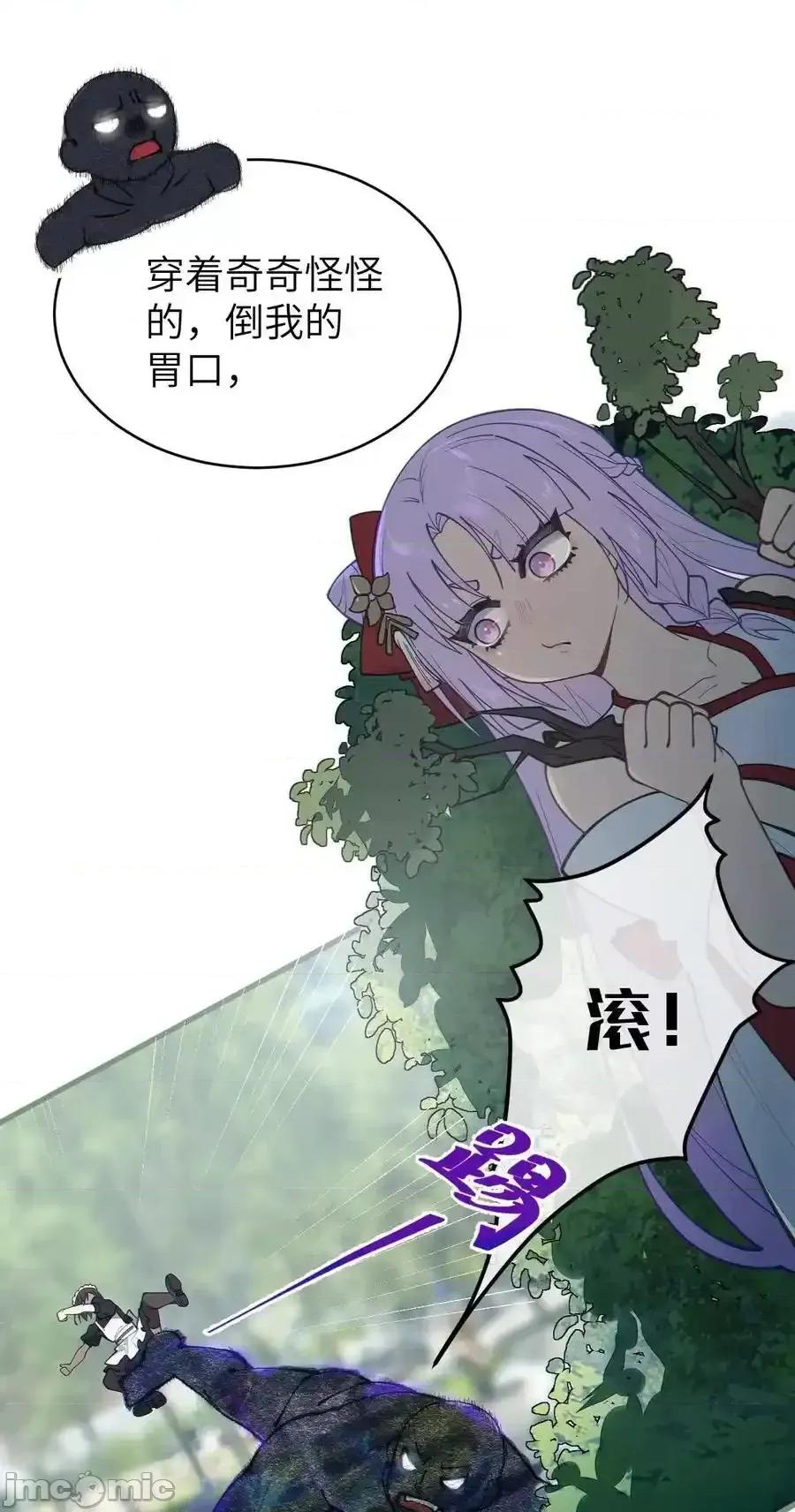 转生成为灵异世界的唯物者，爷只对女鬼重拳出击！ 转生成为灵异世界的唯物者，爷只对女鬼重拳出击！015_呐，你知道樱花飘落的速度吗 第41页