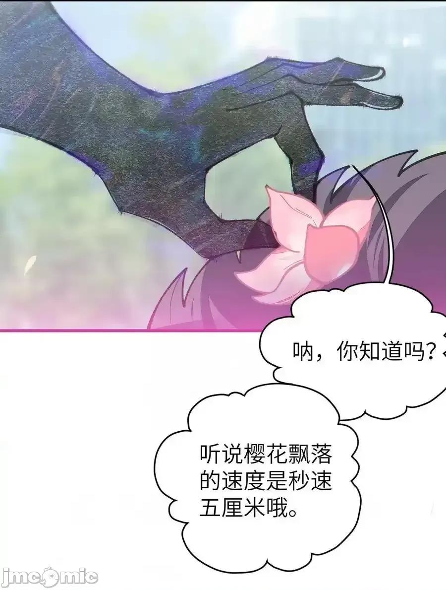 转生成为灵异世界的唯物者，爷只对女鬼重拳出击！ 转生成为灵异世界的唯物者，爷只对女鬼重拳出击！015_呐，你知道樱花飘落的速度吗 第47页