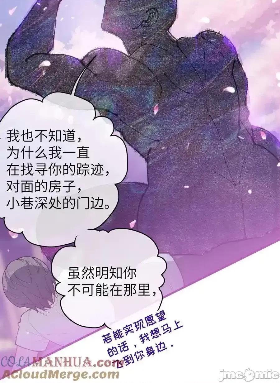 转生成为灵异世界的唯物者，爷只对女鬼重拳出击！ 转生成为灵异世界的唯物者，爷只对女鬼重拳出击！015_呐，你知道樱花飘落的速度吗 第49页
