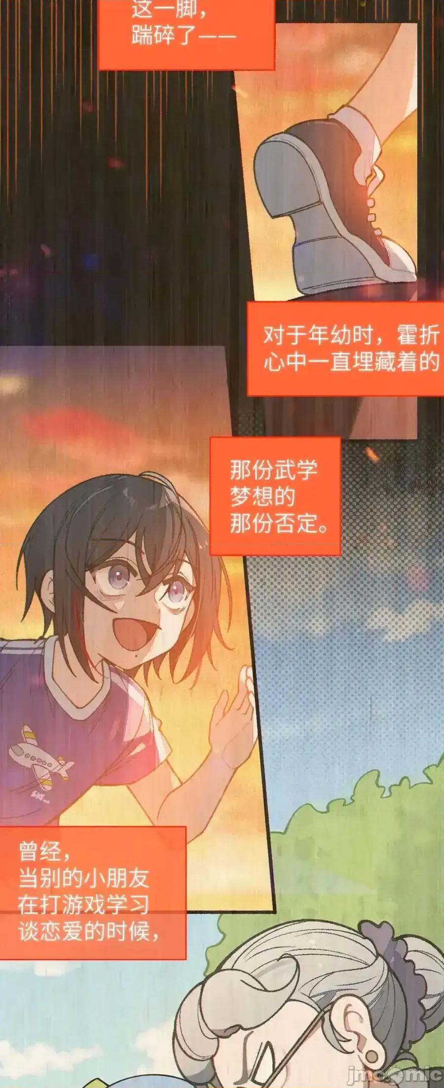 转生成为灵异世界的唯物者，爷只对女鬼重拳出击！ 转生成为灵异世界的唯物者，爷只对女鬼重拳出击！016_我只是单纯喜欢可爱的男孩子啊！！ 第9页