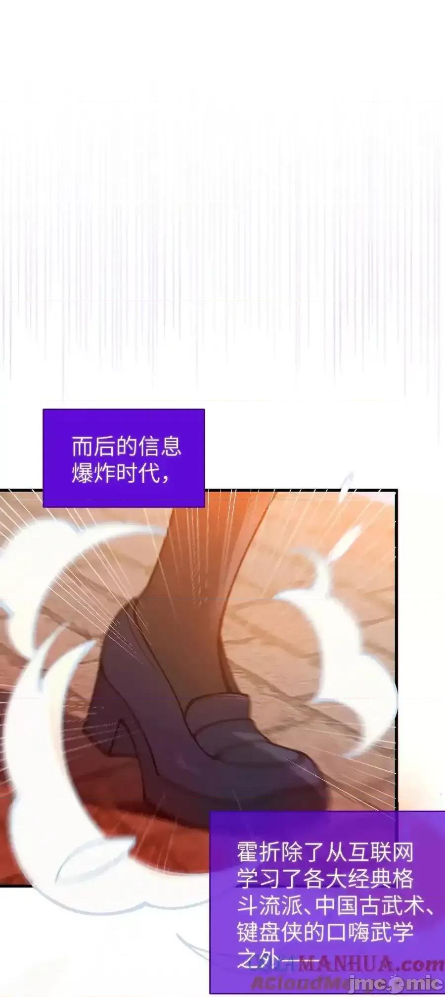 转生成为灵异世界的唯物者，爷只对女鬼重拳出击！ 转生成为灵异世界的唯物者，爷只对女鬼重拳出击！016_我只是单纯喜欢可爱的男孩子啊！！ 第13页