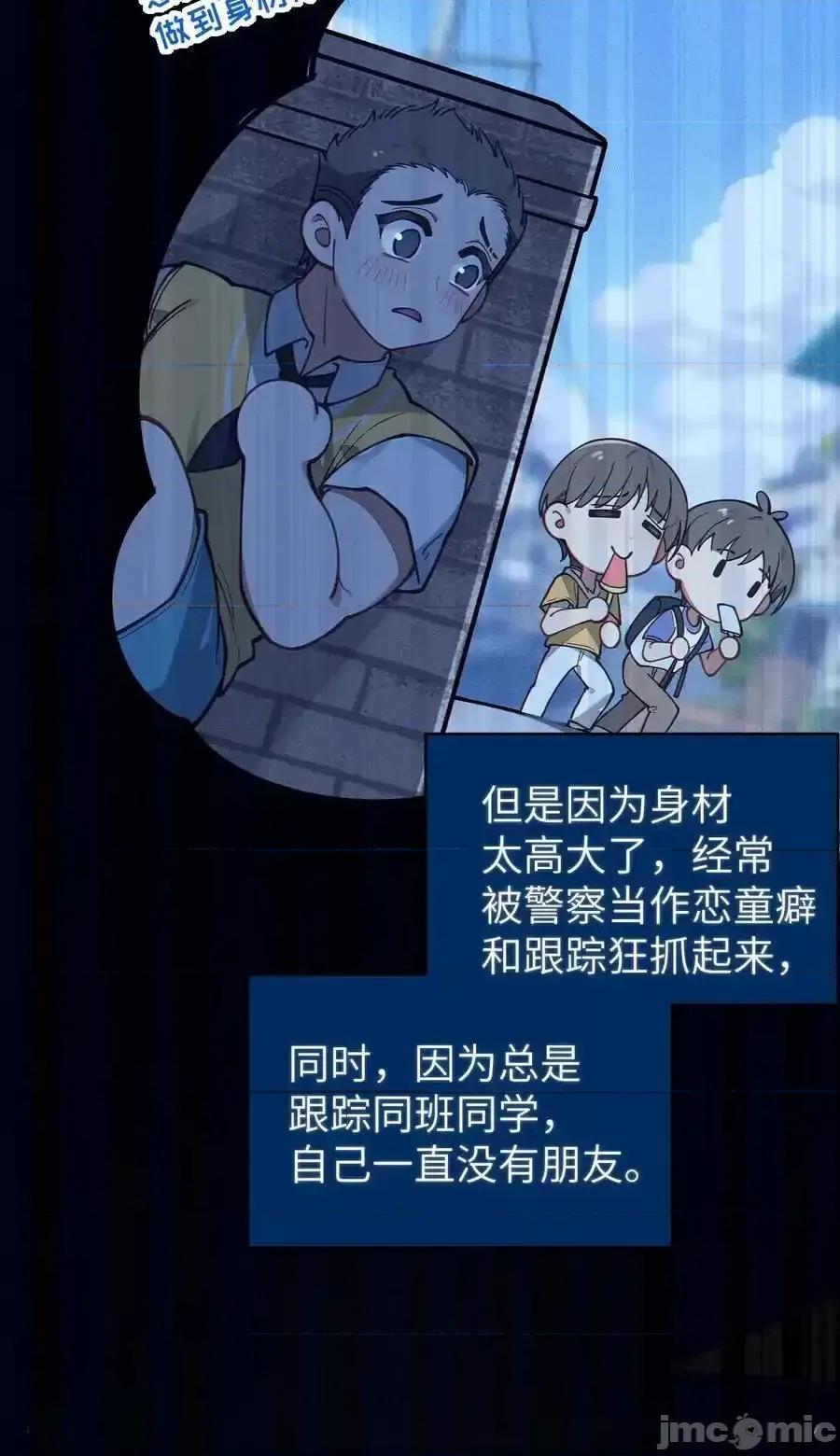 转生成为灵异世界的唯物者，爷只对女鬼重拳出击！ 转生成为灵异世界的唯物者，爷只对女鬼重拳出击！016_我只是单纯喜欢可爱的男孩子啊！！ 第27页