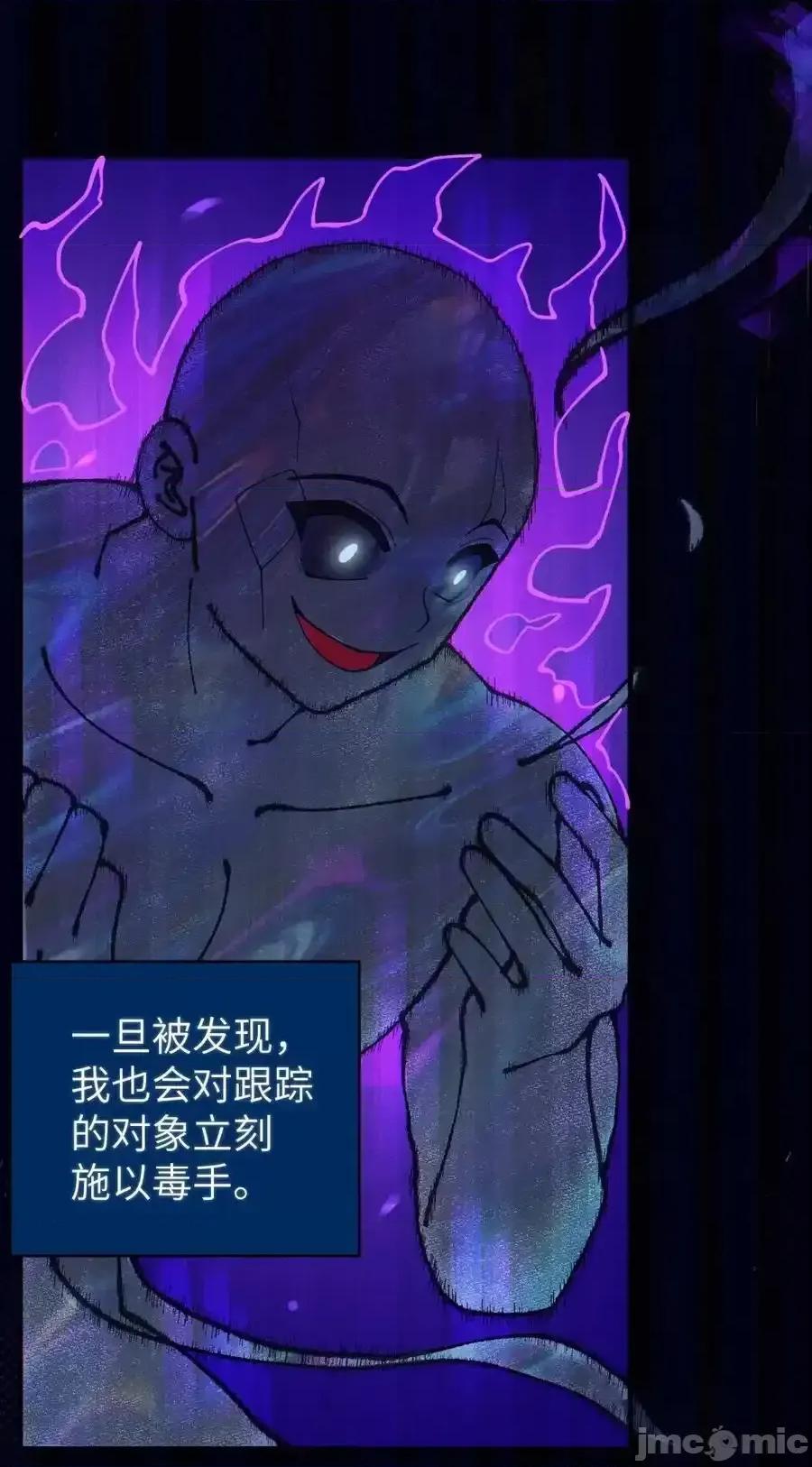 转生成为灵异世界的唯物者，爷只对女鬼重拳出击！ 转生成为灵异世界的唯物者，爷只对女鬼重拳出击！016_我只是单纯喜欢可爱的男孩子啊！！ 第30页