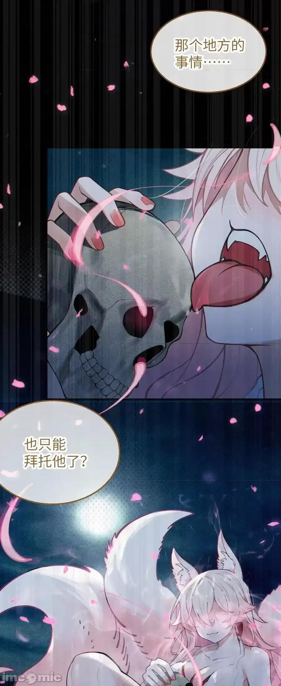 转生成为灵异世界的唯物者，爷只对女鬼重拳出击！ 转生成为灵异世界的唯物者，爷只对女鬼重拳出击！016_我只是单纯喜欢可爱的男孩子啊！！ 第50页