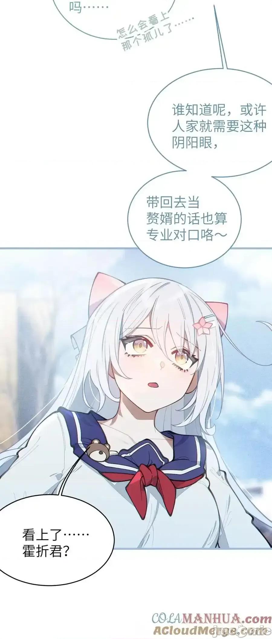 转生成为灵异世界的唯物者，爷只对女鬼重拳出击！ 转生成为灵异世界的唯物者，爷只对女_017_人口贩子…回来了？ 第16页