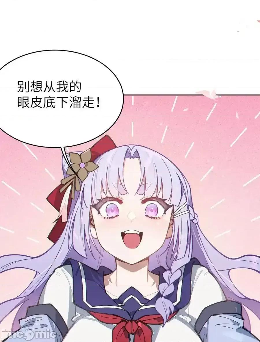 转生成为灵异世界的唯物者，爷只对女鬼重拳出击！ 转生成为灵异世界的唯物者，爷只对女_017_人口贩子…回来了？ 第21页