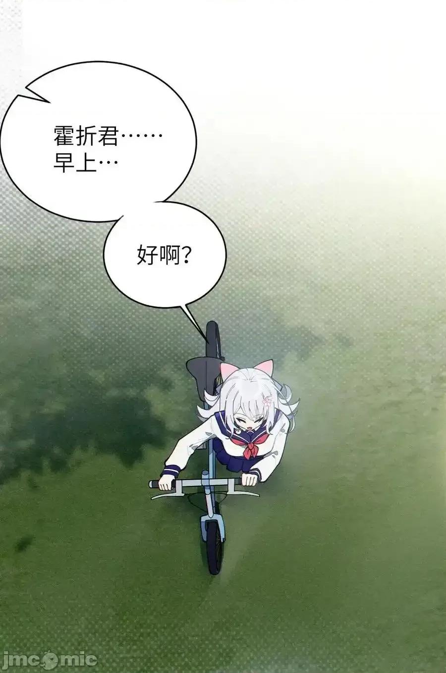 转生成为灵异世界的唯物者，爷只对女鬼重拳出击！ 转生成为灵异世界的唯物者，爷只对女_017_人口贩子…回来了？ 第23页