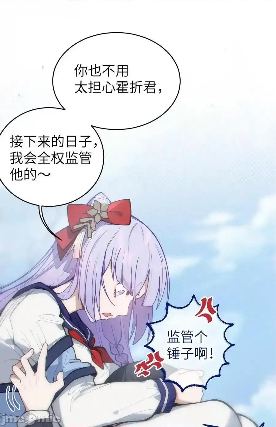 转生成为灵异世界的唯物者，爷只对女鬼重拳出击！ 转生成为灵异世界的唯物者，爷只对女_017_人口贩子…回来了？ 第33页
