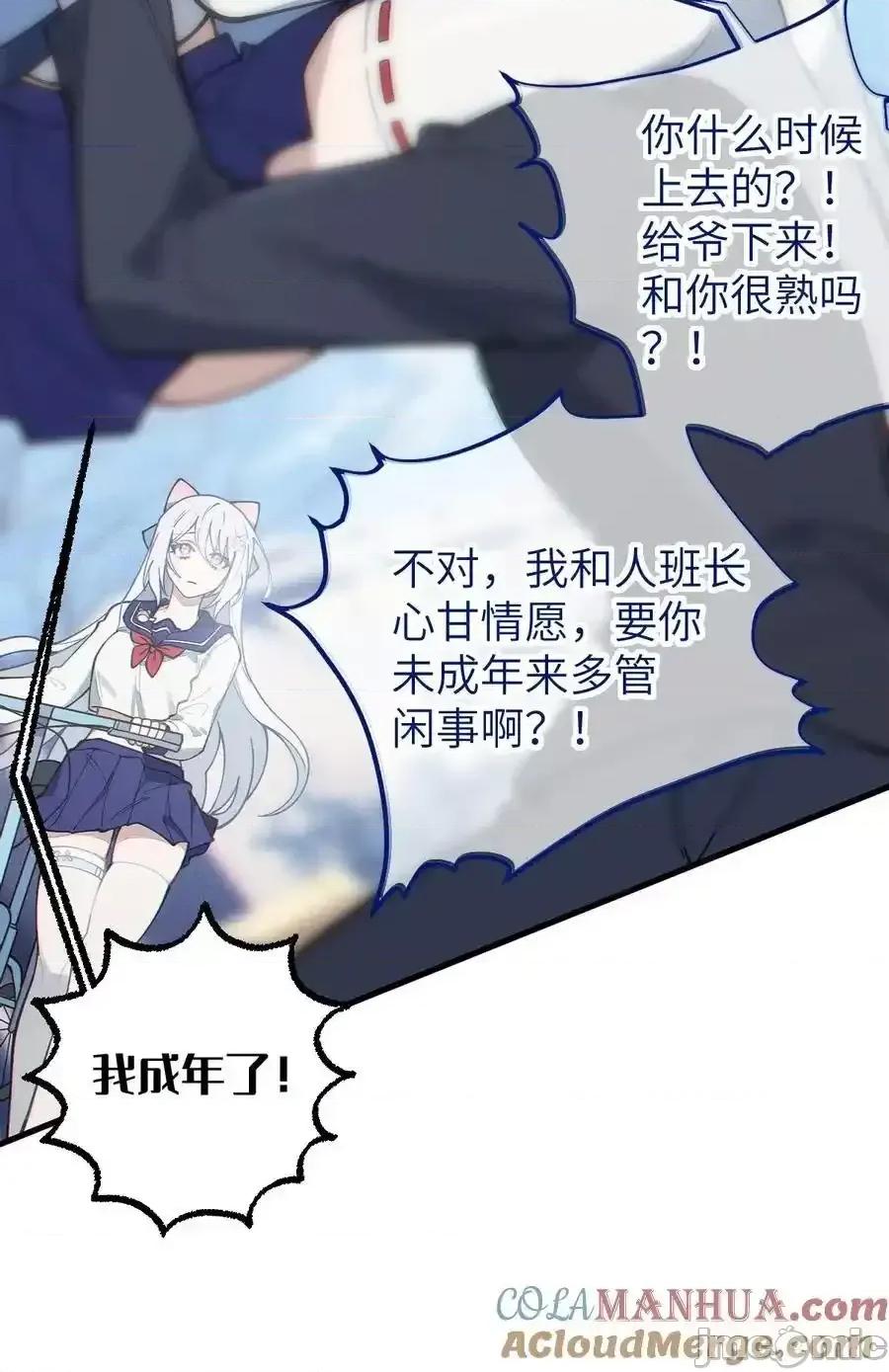 转生成为灵异世界的唯物者，爷只对女鬼重拳出击！ 转生成为灵异世界的唯物者，爷只对女_017_人口贩子…回来了？ 第34页