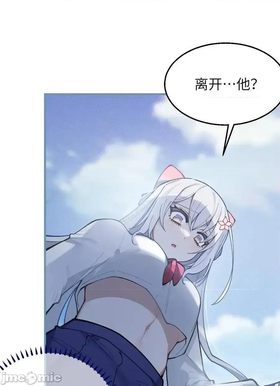 转生成为灵异世界的唯物者，爷只对女鬼重拳出击！ 转生成为灵异世界的唯物者，爷只对女_017_人口贩子…回来了？ 第35页