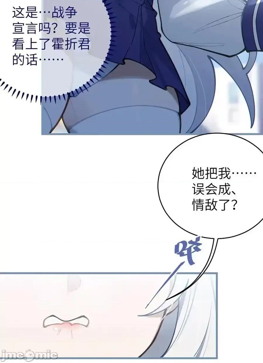 转生成为灵异世界的唯物者，爷只对女鬼重拳出击！ 转生成为灵异世界的唯物者，爷只对女_017_人口贩子…回来了？ 第36页