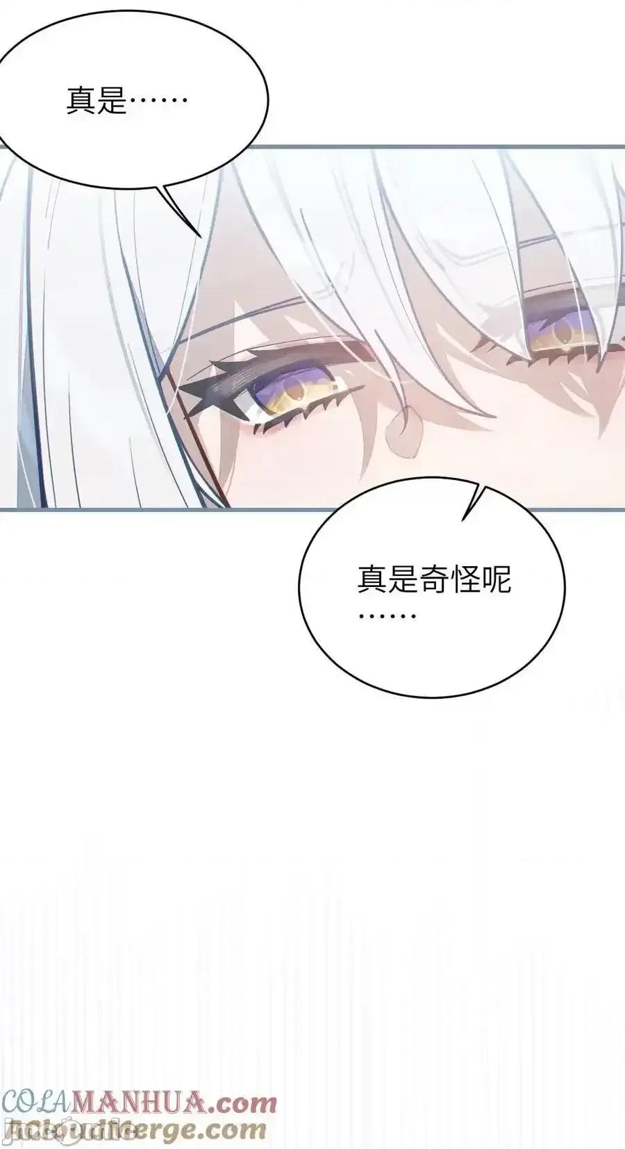 转生成为灵异世界的唯物者，爷只对女鬼重拳出击！ 转生成为灵异世界的唯物者，爷只对女_017_人口贩子…回来了？ 第37页