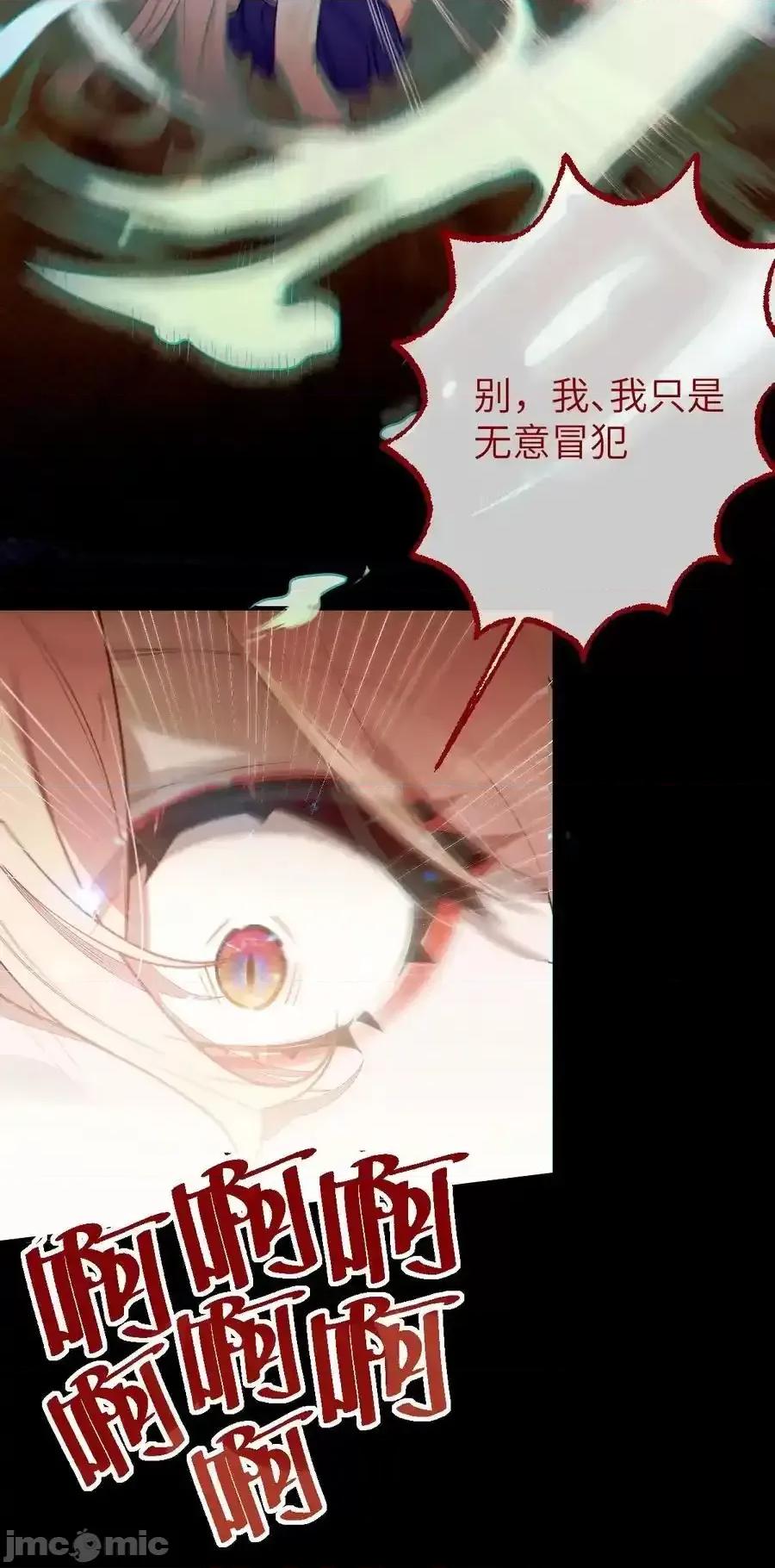 转生成为灵异世界的唯物者，爷只对女鬼重拳出击！ 转生成为灵异世界的唯物者，爷只对女 018 大晚上去我家搞些违法乱纪的事吗？！ 第12页