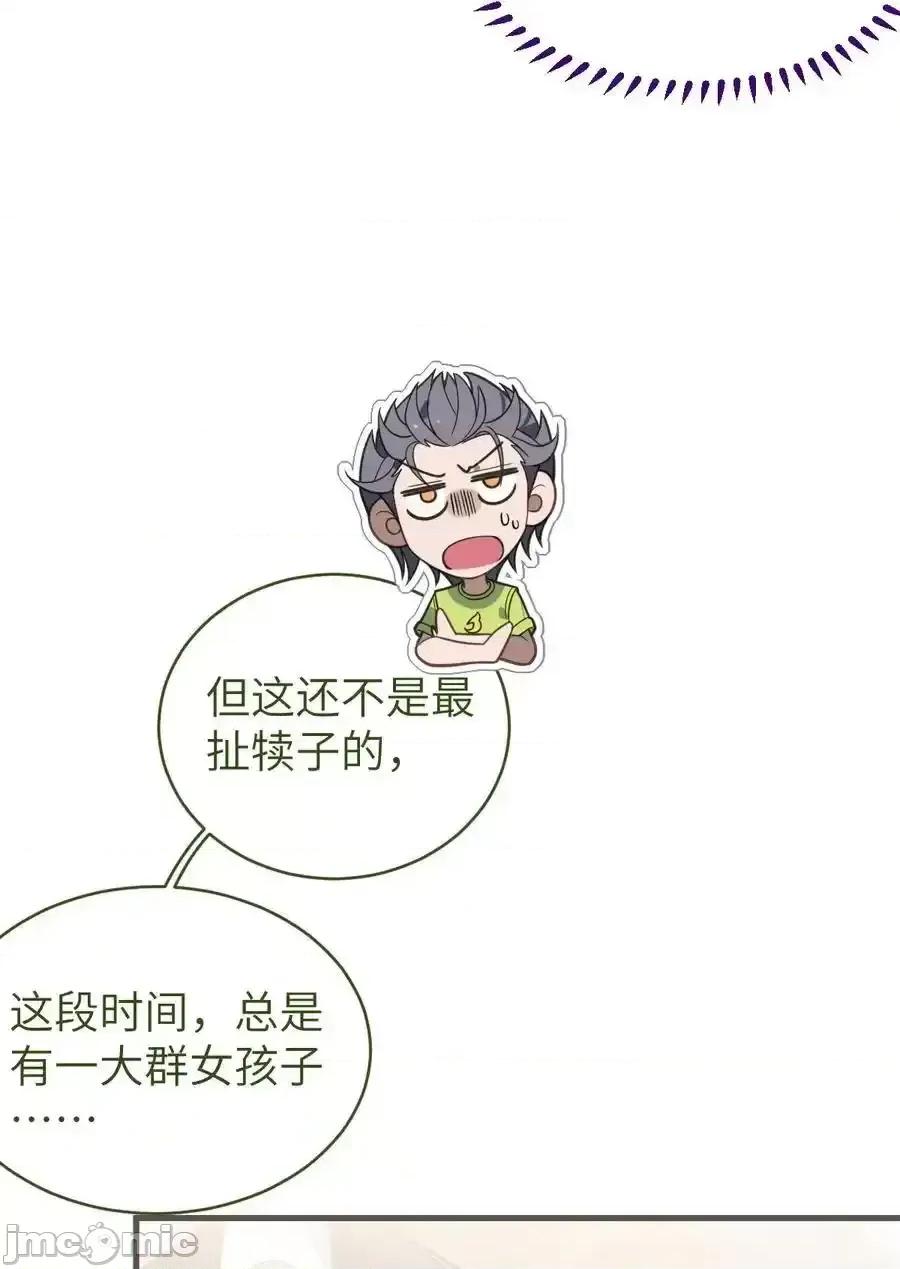 转生成为灵异世界的唯物者，爷只对女鬼重拳出击！ 转生成为灵异世界的唯物者，爷只对女 018 大晚上去我家搞些违法乱纪的事吗？！ 第26页