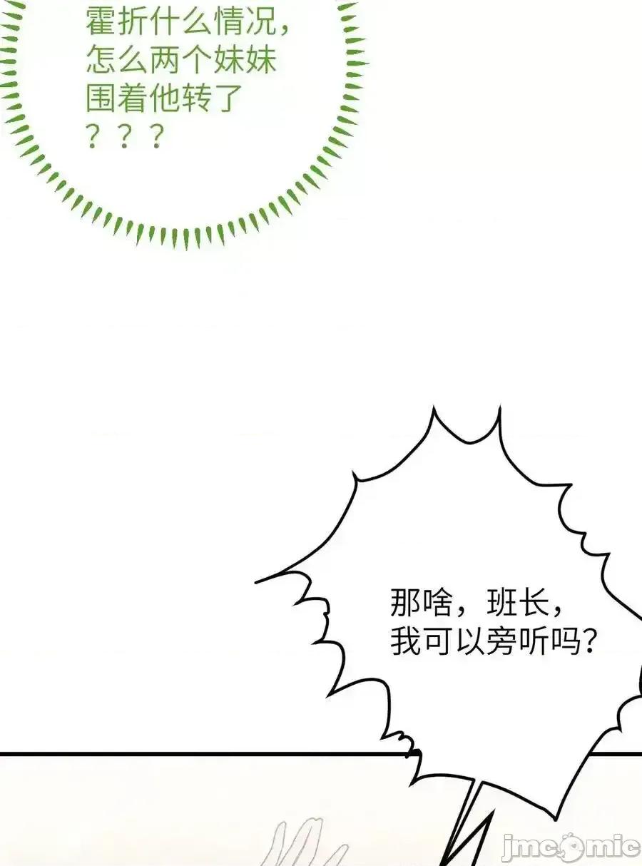 转生成为灵异世界的唯物者，爷只对女鬼重拳出击！ 转生成为灵异世界的唯物者，爷只对女 018 大晚上去我家搞些违法乱纪的事吗？！ 第35页