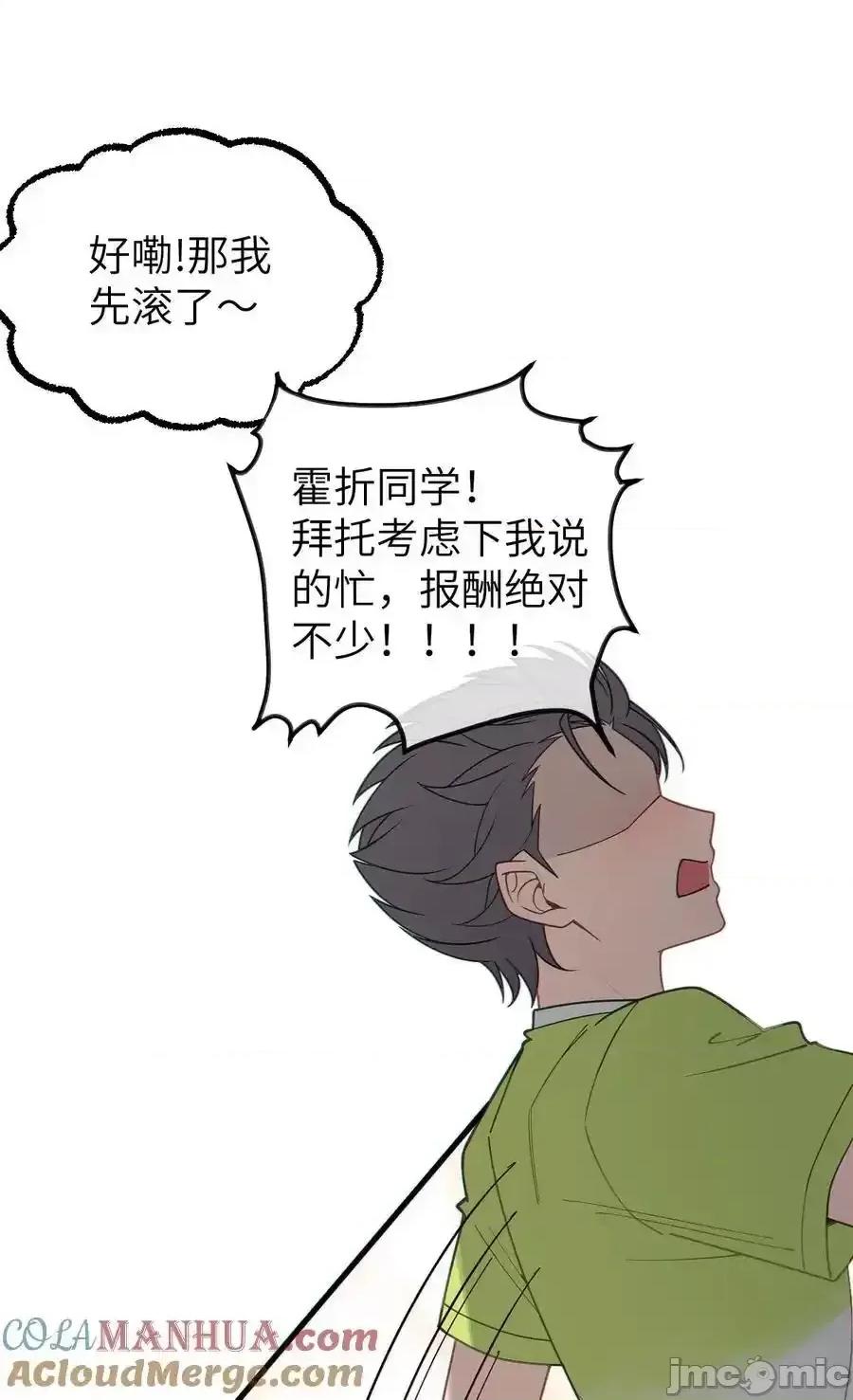 转生成为灵异世界的唯物者，爷只对女鬼重拳出击！ 转生成为灵异世界的唯物者，爷只对女 018 大晚上去我家搞些违法乱纪的事吗？！ 第40页