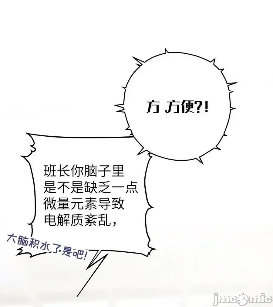 转生成为灵异世界的唯物者，爷只对女鬼重拳出击！ 转生成为灵异世界的唯物者，爷只对女 018 大晚上去我家搞些违法乱纪的事吗？！ 第44页