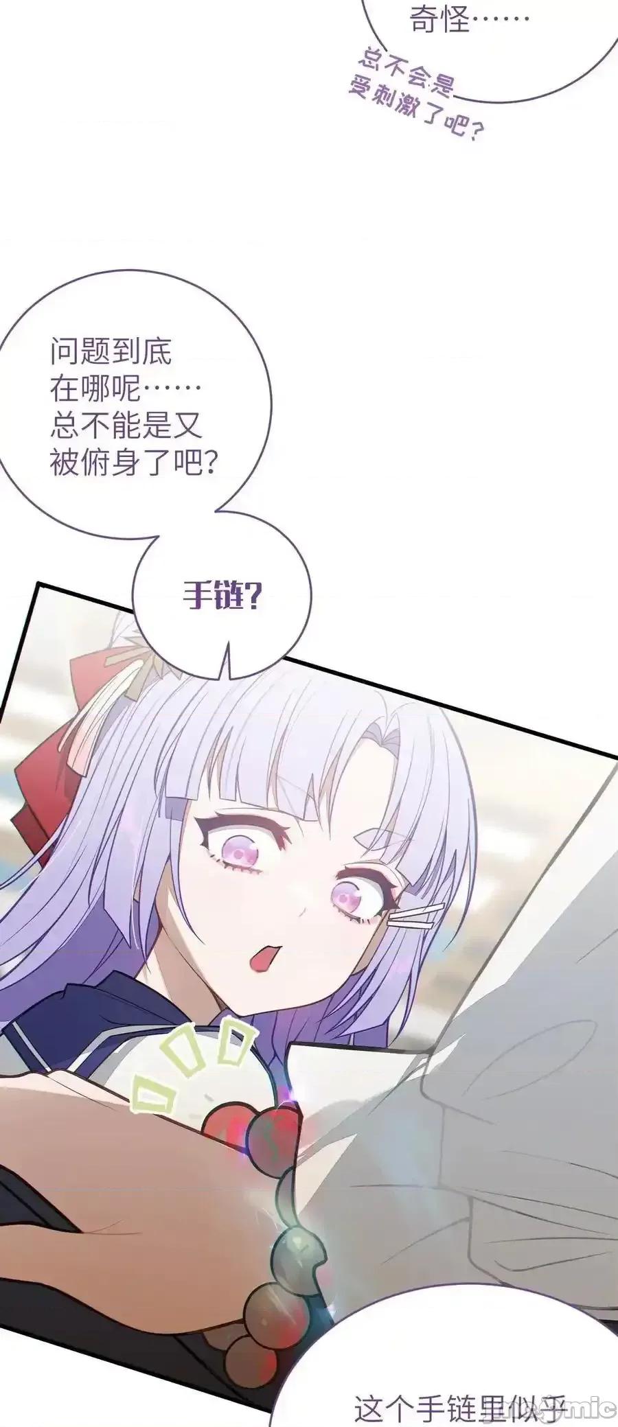 转生成为灵异世界的唯物者，爷只对女鬼重拳出击！ 转生成为灵异世界的唯物者，爷只对女 018 大晚上去我家搞些违法乱纪的事吗？！ 第47页