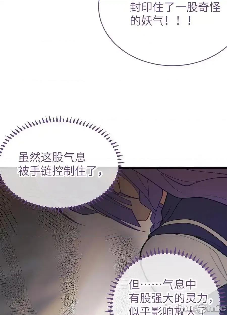 转生成为灵异世界的唯物者，爷只对女鬼重拳出击！ 转生成为灵异世界的唯物者，爷只对女 018 大晚上去我家搞些违法乱纪的事吗？！ 第48页