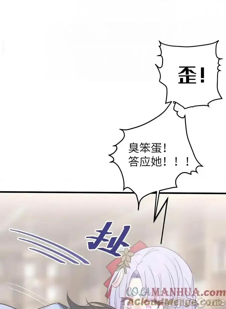 转生成为灵异世界的唯物者，爷只对女鬼重拳出击！ 转生成为灵异世界的唯物者，爷只对女 018 大晚上去我家搞些违法乱纪的事吗？！ 第52页