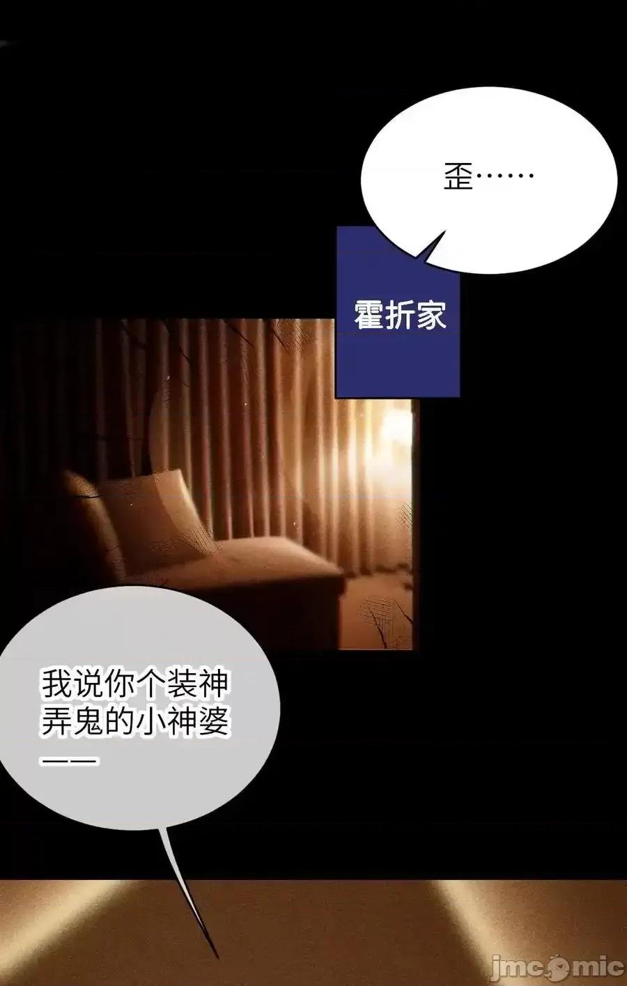 转生成为灵异世界的唯物者，爷只对女鬼重拳出击！ 转生成为灵异世界的唯物者，爷只对女_019_【内含福利】大半夜的！穿成这样跑我床上干啥！ 第3页