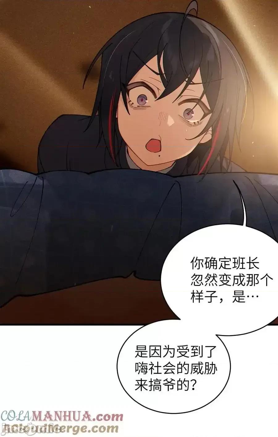 转生成为灵异世界的唯物者，爷只对女鬼重拳出击！ 转生成为灵异世界的唯物者，爷只对女_019_【内含福利】大半夜的！穿成这样跑我床上干啥！ 第4页