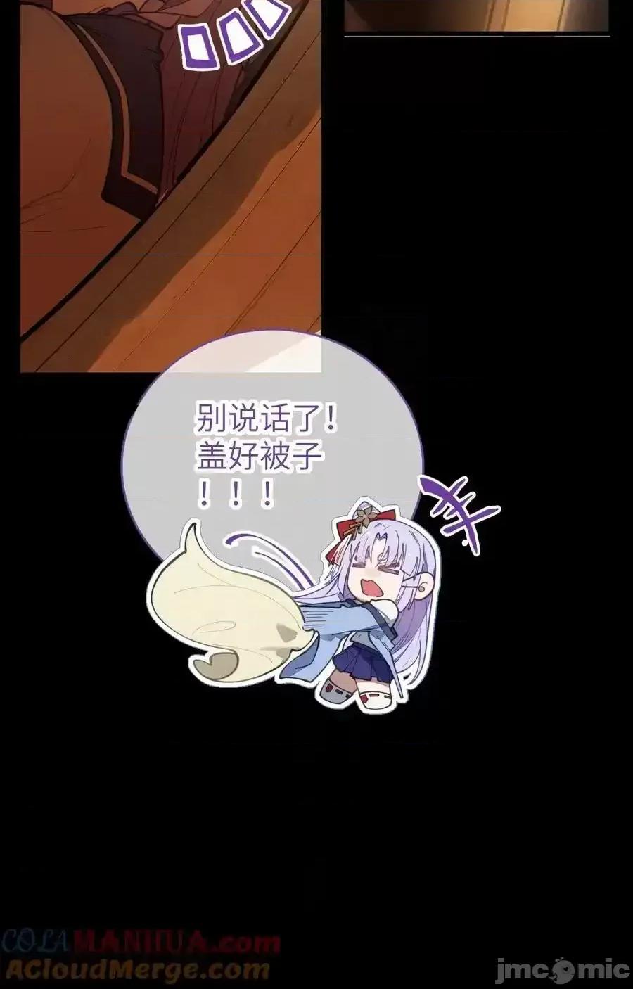转生成为灵异世界的唯物者，爷只对女鬼重拳出击！ 转生成为灵异世界的唯物者，爷只对女_019_【内含福利】大半夜的！穿成这样跑我床上干啥！ 第13页