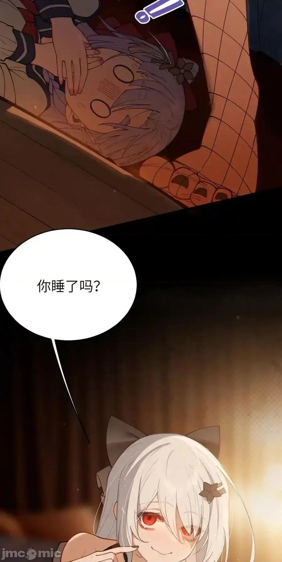 转生成为灵异世界的唯物者，爷只对女鬼重拳出击！ 转生成为灵异世界的唯物者，爷只对女_019_【内含福利】大半夜的！穿成这样跑我床上干啥！ 第17页