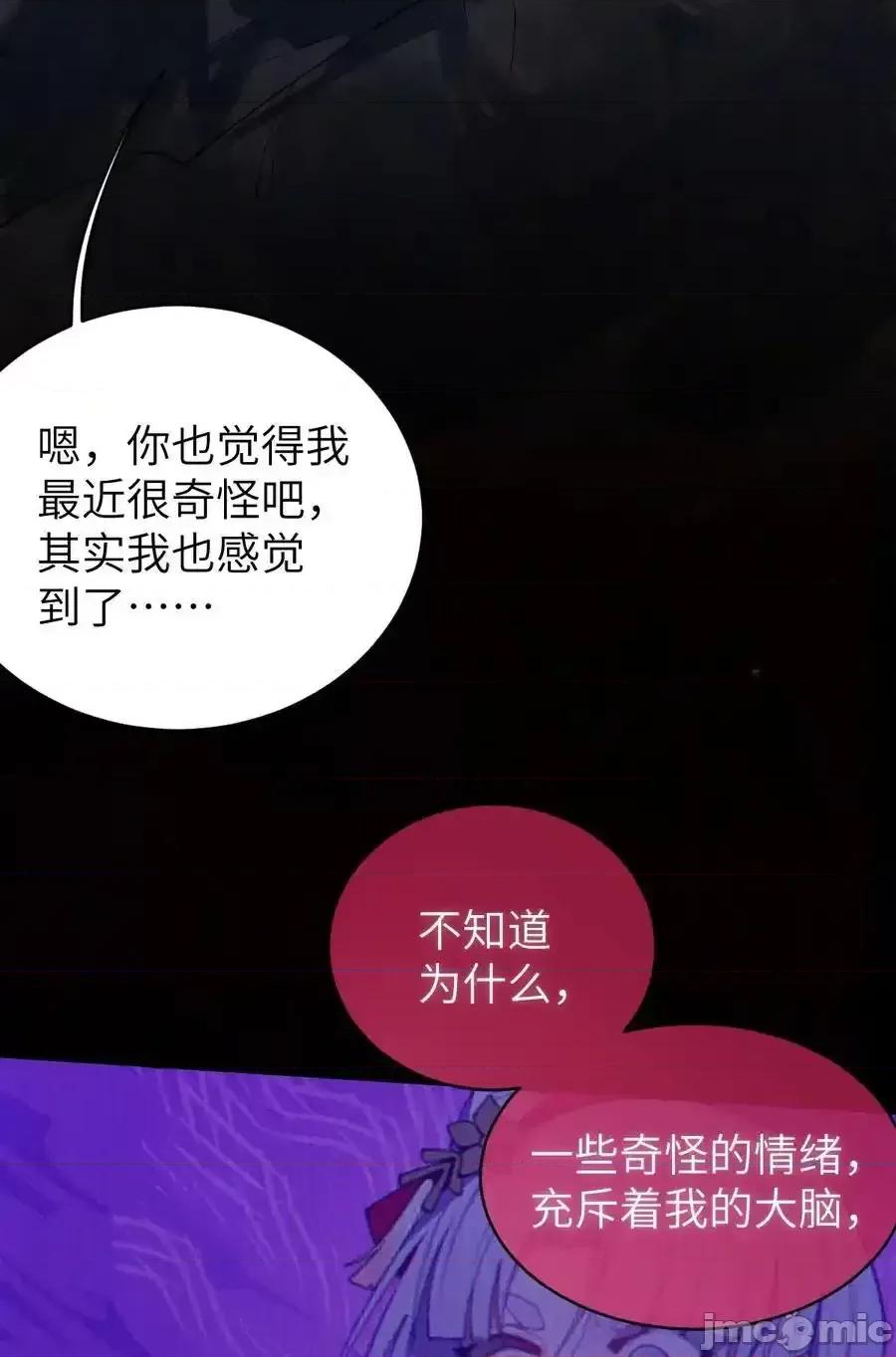 转生成为灵异世界的唯物者，爷只对女鬼重拳出击！ 转生成为灵异世界的唯物者，爷只对女_019_【内含福利】大半夜的！穿成这样跑我床上干啥！ 第23页