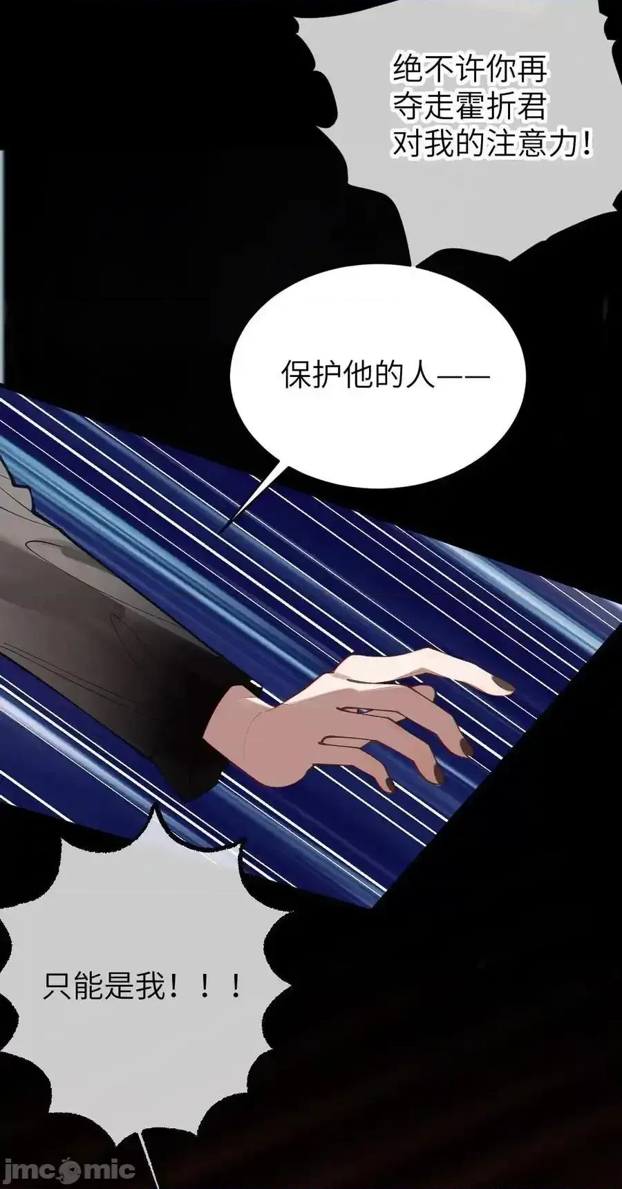 转生成为灵异世界的唯物者，爷只对女鬼重拳出击！ 转生成为灵异世界的唯物者，爷只对女_019_【内含福利】大半夜的！穿成这样跑我床上干啥！ 第36页