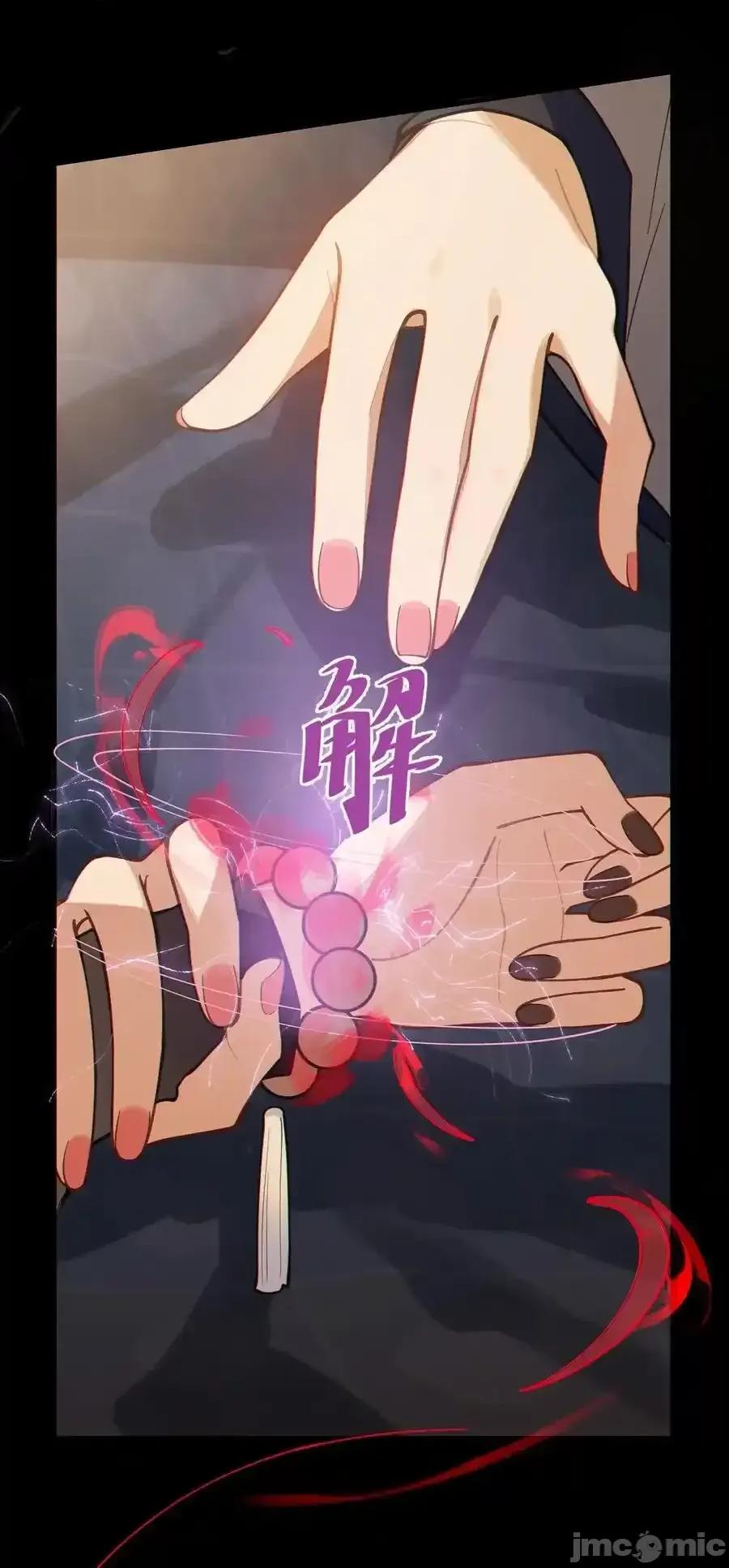 转生成为灵异世界的唯物者，爷只对女鬼重拳出击！ 转生成为灵异世界的唯物者，爷只对女_019_【内含福利】大半夜的！穿成这样跑我床上干啥！ 第41页