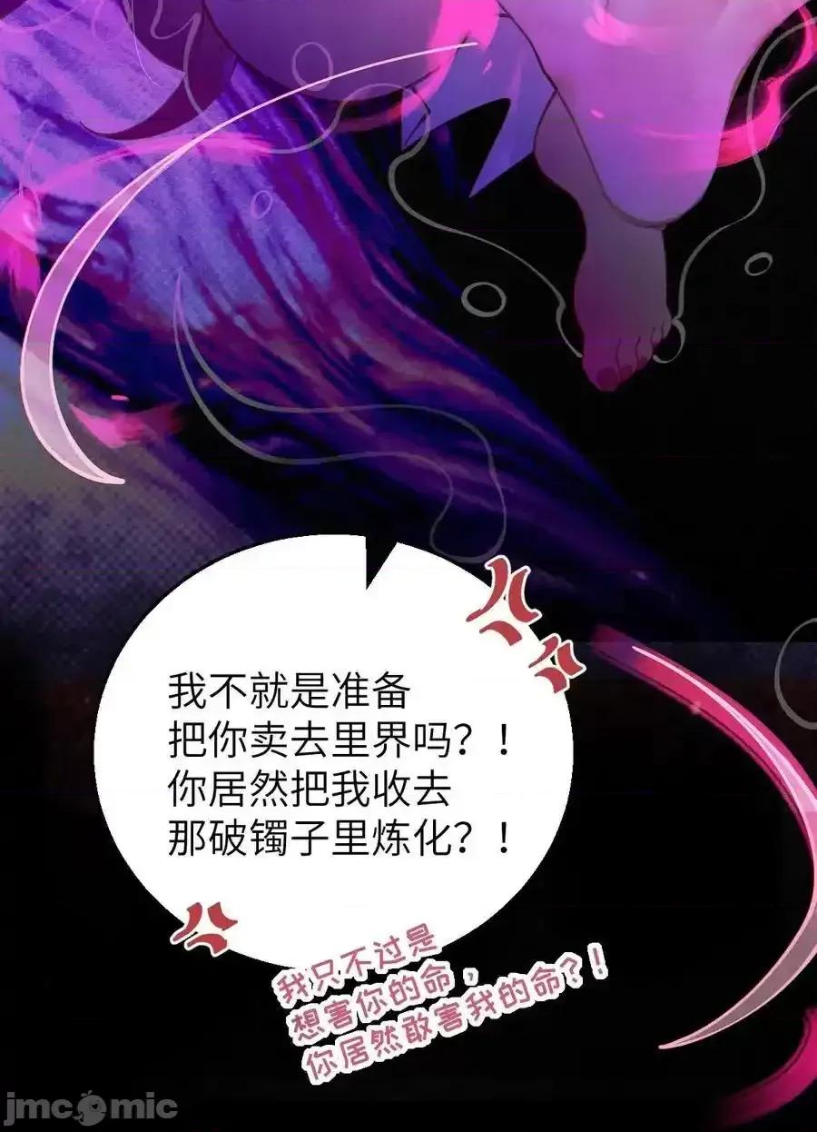 转生成为灵异世界的唯物者，爷只对女鬼重拳出击！ 转生成为灵异世界的唯物者，爷只对女_019_【内含福利】大半夜的！穿成这样跑我床上干啥！ 第50页