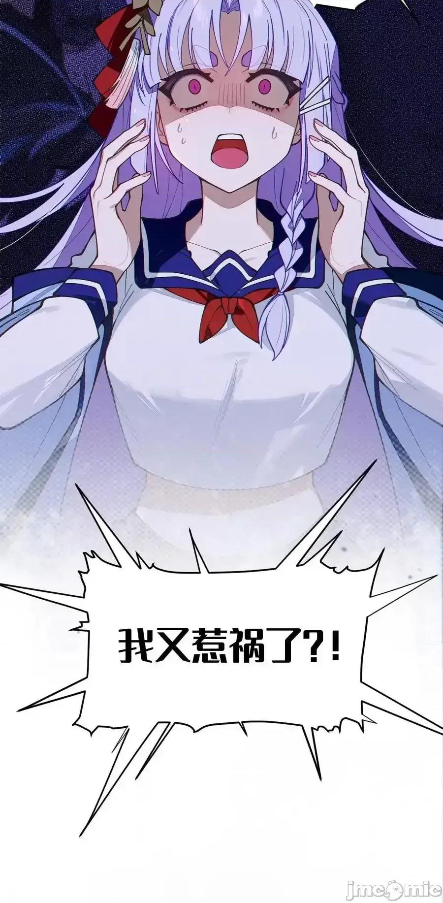 转生成为灵异世界的唯物者，爷只对女鬼重拳出击！ 转生成为灵异世界的唯物者，爷只对女_019_【内含福利】大半夜的！穿成这样跑我床上干啥！ 第53页