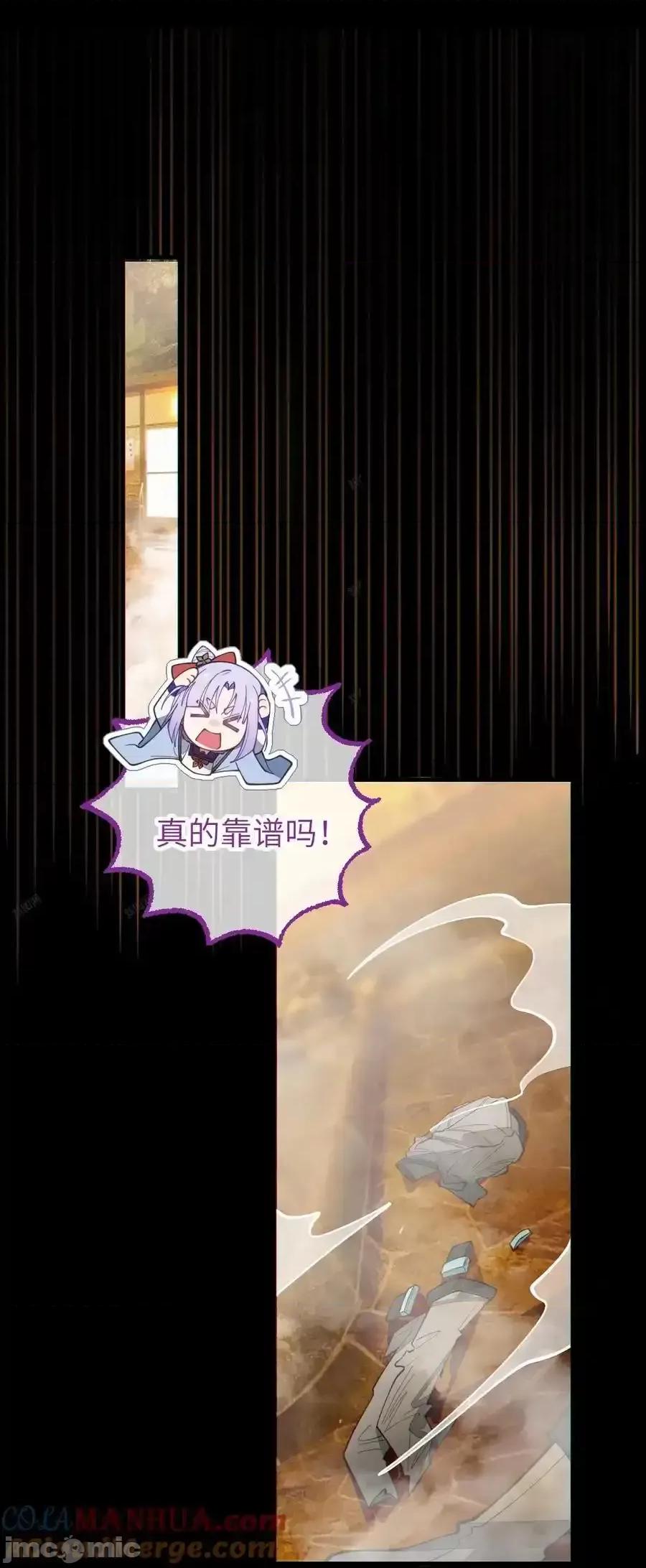 转生成为灵异世界的唯物者，爷只对女鬼重拳出击！ 转生成为灵异世界的唯物者，爷只对女鬼重拳出击！_020_我的XP可是很可怕的啊 第10页