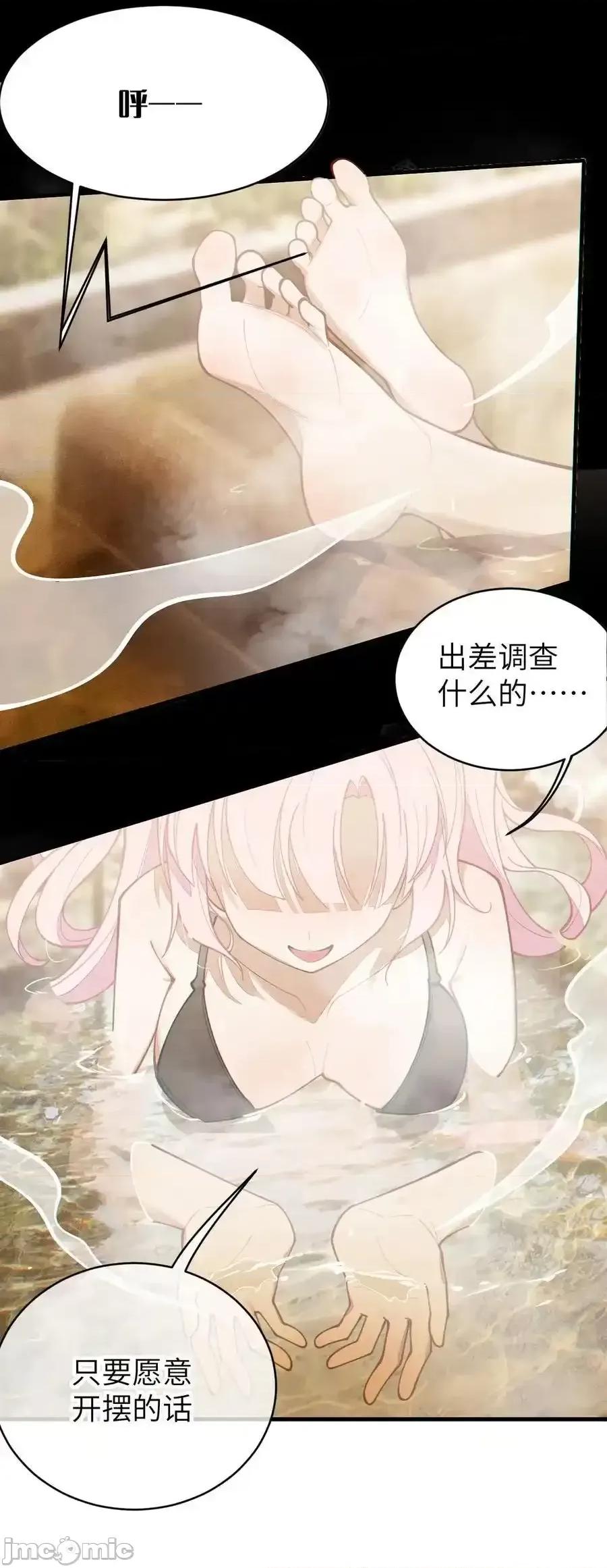 转生成为灵异世界的唯物者，爷只对女鬼重拳出击！ 转生成为灵异世界的唯物者，爷只对女鬼重拳出击！_020_我的XP可是很可怕的啊 第11页