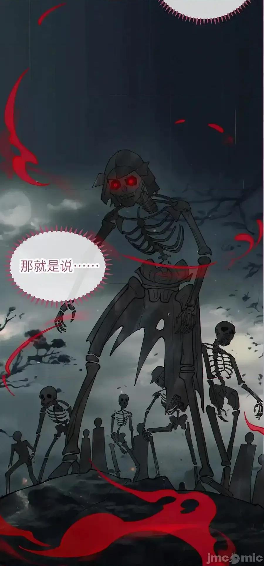 转生成为灵异世界的唯物者，爷只对女鬼重拳出击！ 转生成为灵异世界的唯物者，爷只对女鬼重拳出击！_020_我的XP可是很可怕的啊 第18页