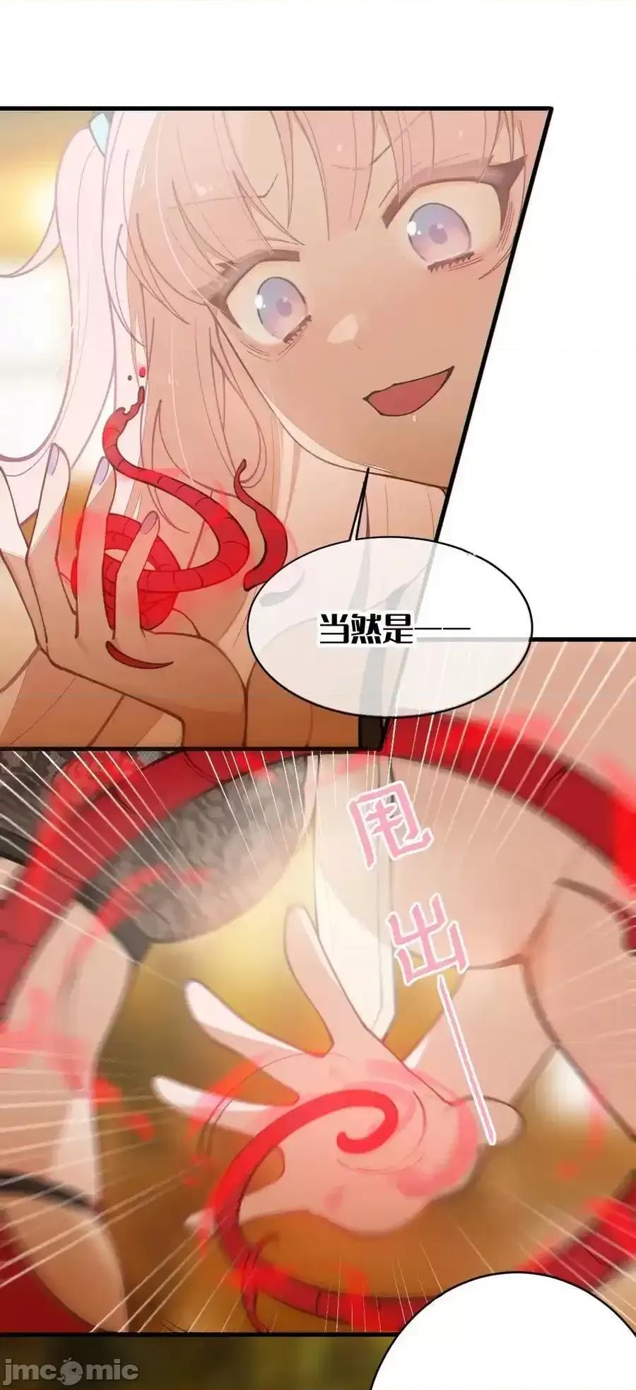 转生成为灵异世界的唯物者，爷只对女鬼重拳出击！ 转生成为灵异世界的唯物者，爷只对女鬼重拳出击！_020_我的XP可是很可怕的啊 第26页