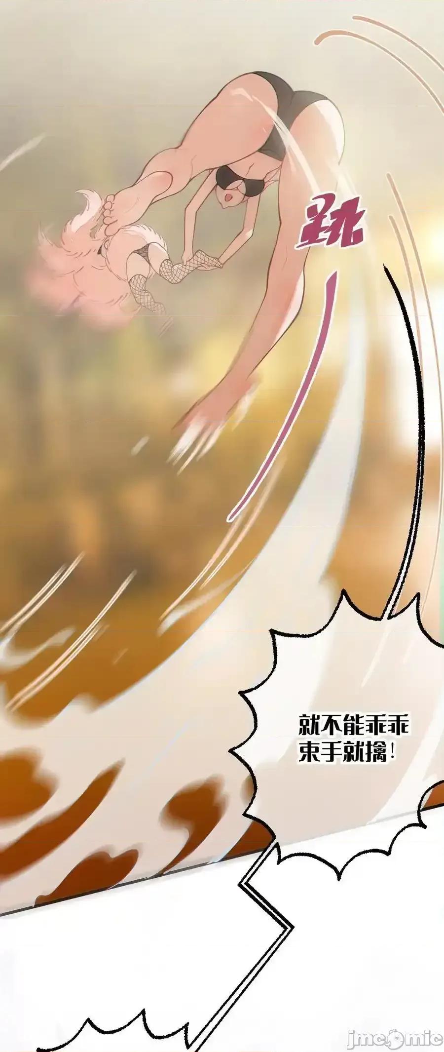 转生成为灵异世界的唯物者，爷只对女鬼重拳出击！ 转生成为灵异世界的唯物者，爷只对女鬼重拳出击！_020_我的XP可是很可怕的啊 第35页
