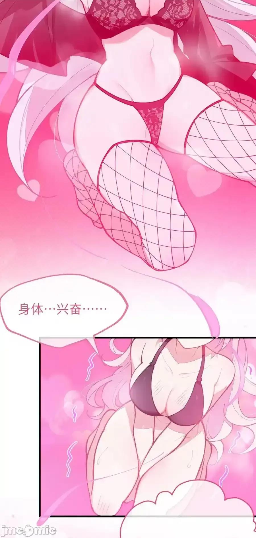 转生成为灵异世界的唯物者，爷只对女鬼重拳出击！ 转生成为灵异世界的唯物者，爷只对女鬼重拳出击！_020_我的XP可是很可怕的啊 第41页