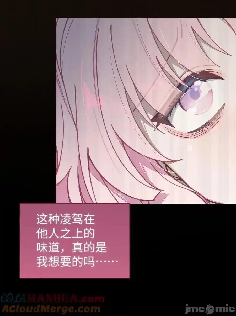 转生成为灵异世界的唯物者，爷只对女鬼重拳出击！ 转生成为灵异世界的唯物者，爷只对女鬼重拳出击！_021_快用大尾巴无情地鞭笞我吧 第10页