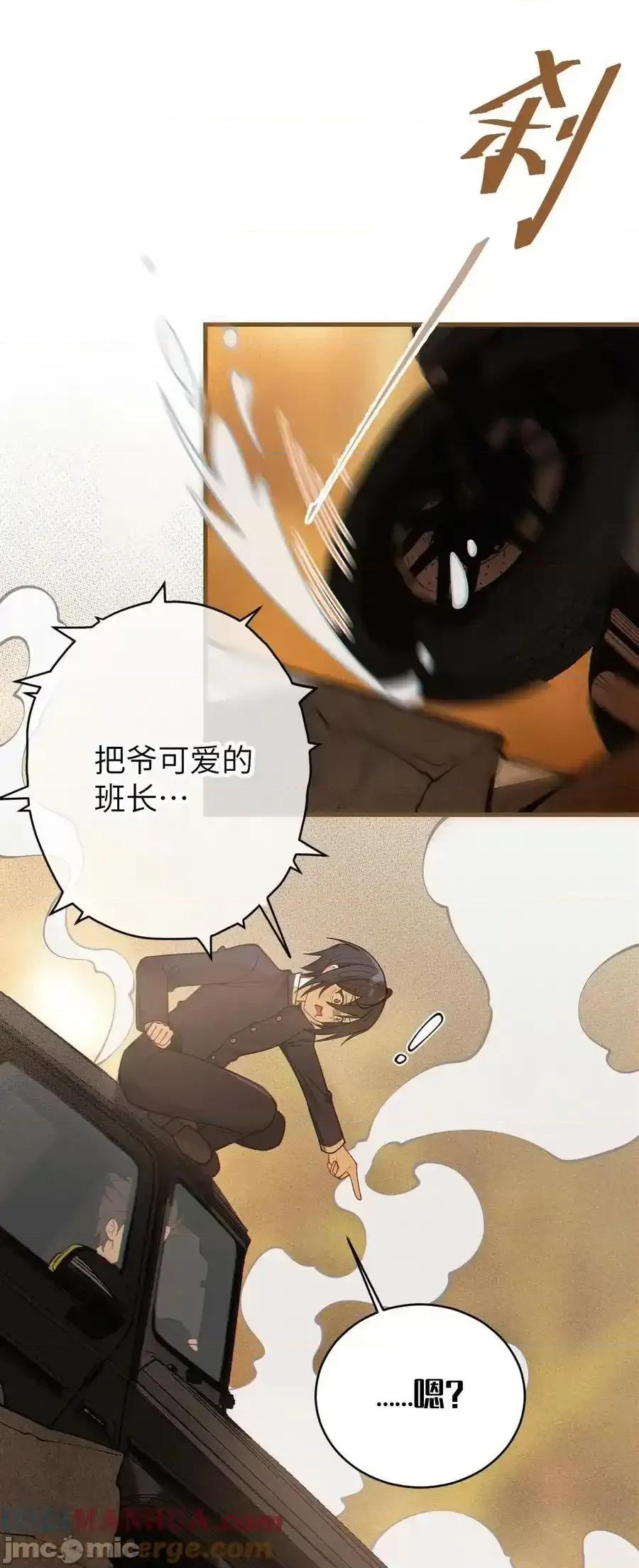转生成为灵异世界的唯物者，爷只对女鬼重拳出击！ 转生成为灵异世界的唯物者，爷只对女鬼重拳出击！_022_把你调教成永远不离开我的小狗啊 第3页
