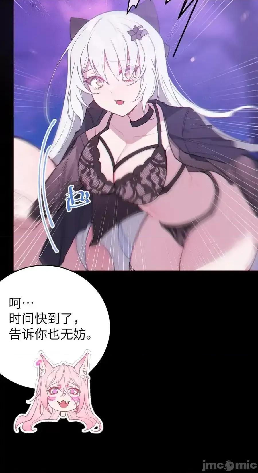 转生成为灵异世界的唯物者，爷只对女鬼重拳出击！ 转生成为灵异世界的唯物者，爷只对_024_式神竟是LSP？！ 第11页
