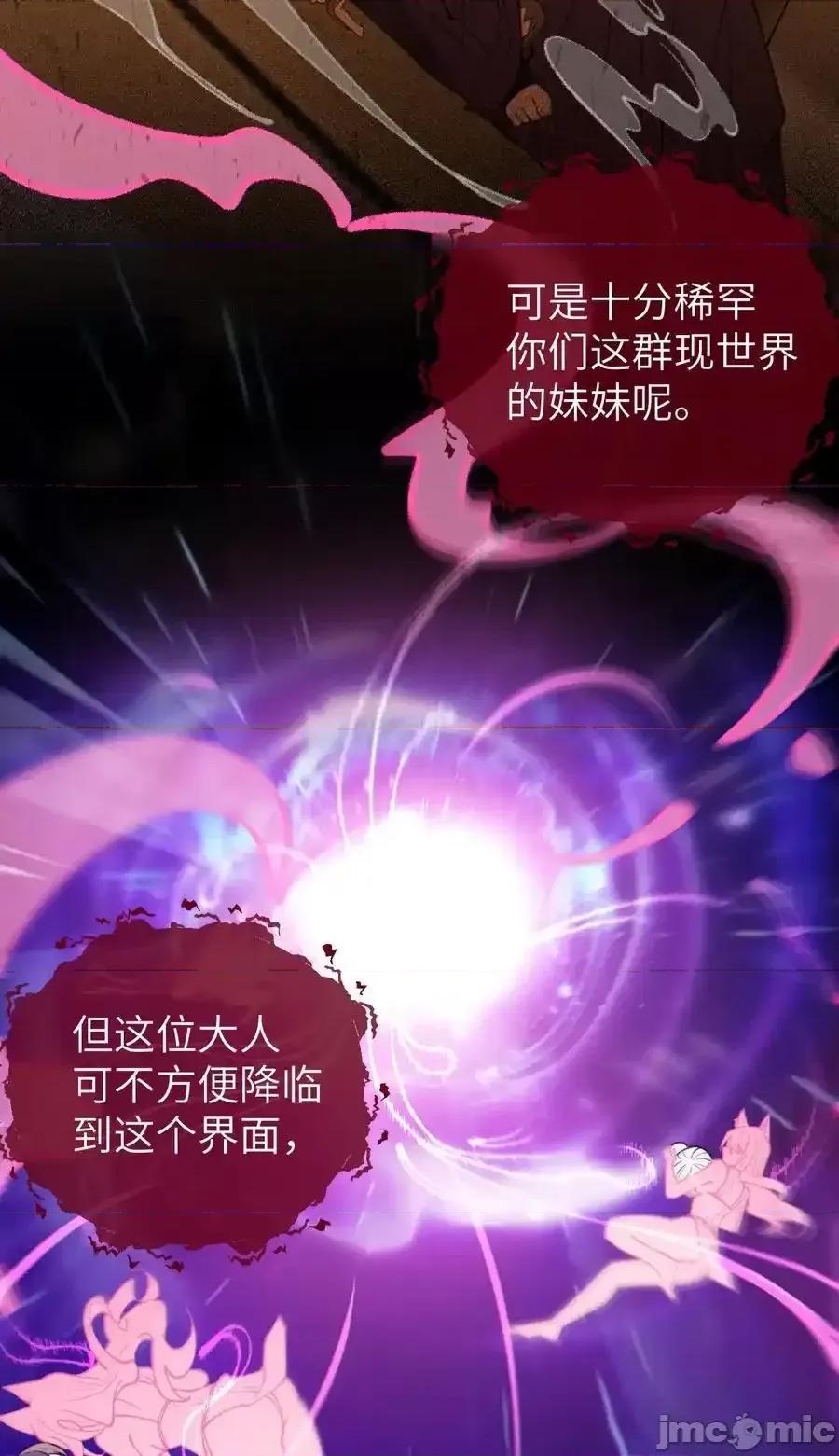 转生成为灵异世界的唯物者，爷只对女鬼重拳出击！ 转生成为灵异世界的唯物者，爷只对_024_式神竟是LSP？！ 第14页