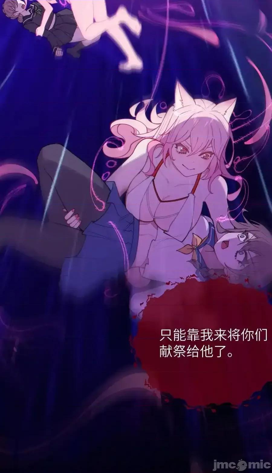 转生成为灵异世界的唯物者，爷只对女鬼重拳出击！ 转生成为灵异世界的唯物者，爷只对_024_式神竟是LSP？！ 第15页