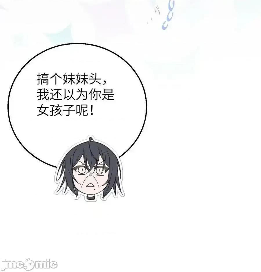 转生成为灵异世界的唯物者，爷只对女鬼重拳出击！ 转生成为灵异世界的唯物者，爷只对_024_式神竟是LSP？！ 第33页
